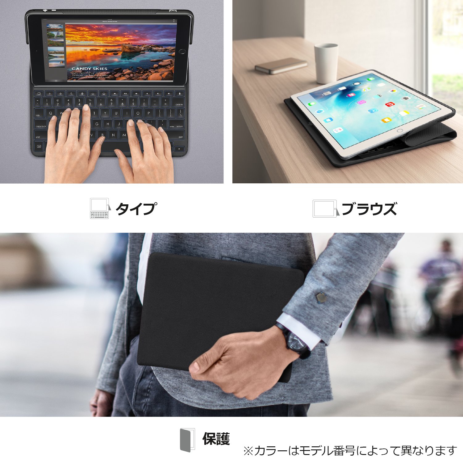 Amazon.co.jp: LOGICOOL ロジクール iPad Pro( 9.7 インチ) 用 バック